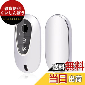 �y���������z�x���c �L�[�J�o�[ �L�[�z���_�[�����Z�f�X W206 S206 S�N���X �V�^ ���s W223 S400d s500 AMG �}�C�o�b�n �}�C�o�b�n �K�� �N���X W223 S320l S350l S400L S450L S500L 2020 2021 Nacalikeey�L�[�P�[�X �L