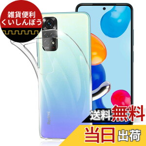 �y���������z�P�[�X �J�o�[ �N���A TPU�����ی� �\�t�g �V���R���P�[�X ���^ �����h�~ �Ռ��z�� �ϏՌ� �_�炩����G�� �N���A �S�ʕی�J�o�[ PCduoduo �F�FRedmi Note 11 / Note 11S