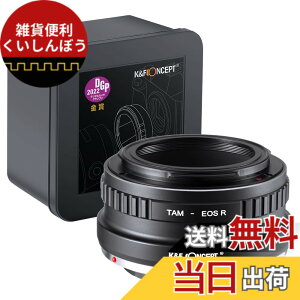 �y���������z�}�E���g�A�_�v�^�[ �����Y�A�_�v�^�[ ���������� �����x�u���[�J�[���c�X�v �T�C�Y�FTamron Adaptall