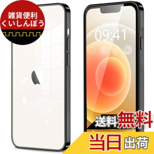 �y���������ziPhone11 iPhone11pro iPhone11promax iphone12 iphone12mini iphone12pro iphone12promax IPhoneSE3/SE2/8/7 �P�[�X �N���A �J�����ی� ���^ �X���� �\�t�g �J�o�[ �Ռ��z�� �X�g���b�v�z�[���t�� �w��h�~ �F