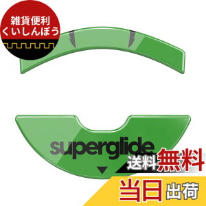 �y���������zSuperglide/ Superglide2 �}�E�X�\�[�� for Razer �}�E�X�t�B�[�g [ �����K���X�f�� ���E���h�G�b�a���H ���ϋv Super Smooth ] �F�F�O���[���A�T�C�Y�FViper 8K / Viper