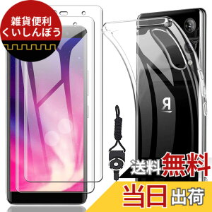 �y���������zasfxcabdfs iPhone 16E �K���X�t�B���� �����K���X ���{���Ɏq�� �d�x9H �\��t���ȒP �C�A�[�� ��U�h�~ �w��h�~ �������� �ϏՌ� �T�C�Y�F�y2+1�zRakuten Hand