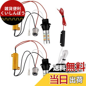 �y���������zX-STYLE 7440 S25 �V���O�� 1156 BA15S BAU15S LED �E�C���J�[�|�W�V�����L�b�g 12V�ԗp 2�F���� �s���p�Ⴂ LED�o���u DRL �E�C���J�[ �|�W�V���������v 42�A 2835SMD �n�C�t���h�~ �L�����Z���[