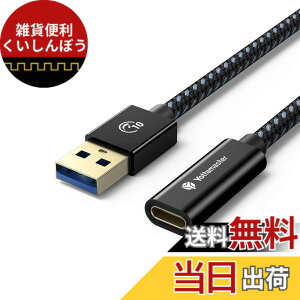 �y���������zYottamaster USB �ϊ��A�_�v�^ USB3.1 Gen2 �ϊ��P�[�u�� 10Gbps�����f�[�^�]�� �u���b�N �F�FA�I�X-C���X�A�T�C�Y�F1m