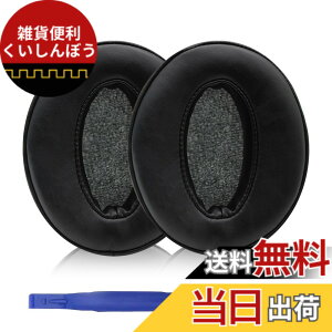 �y���������zAdhiper HD450BT �C���[�p�b�h�����p�w�b�h�t�H���p�b�h �C���[�p�b�h �C���[�N�b�V���� �C���[�}�t Sennheiser �[���n�C�U�[HD4.50BT HD4.30 HD4.40 HD350BT HD400S HD458BT HD300�w�b�h�Z�b�g�ɑΉ�