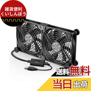 �y���������zELUTENG ��p�t�@�� ��p��@ 3�i�K���ʒ��� PC�t�@�� 5V �� �����@ ���^ PC/PS5/PS4/�m�[�g�p�\�R��/���[�^�[/�����ȂǗ�p �F�F���A�T�C�Y�F12cm