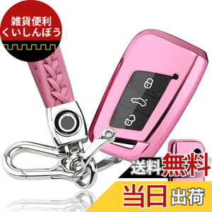 �y���������zyoshinari VW Volkswagen �t�H���N�X���[�Q�� ��p �L�[�P�[�X �{�v �L�[�z���_�[ �A���e�I�� �r�[�g�� �S���t Golf �|�� �p�T�[�g �e�B�O�A�� �L�[�J�o�[ �F�F�Z�b�g�A�s���N