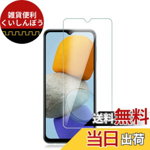 �y���������zRuiMi ���p �K���X�t�B���� �d�x9H �T�C�Y�FGalaxy M23 5G