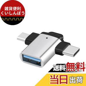 �y���������zLEIZHAN 3in1���@�\ Micro/TypeC to USB3.0 �ϊ��A�_�v�^ ���w�����t��(Micro/TypeC�I�X-USB���X) OTG�Ή� Xperia/Galaxy S7 Edge/Nexus/MacBook/iPad Pro/Sony Xperia XZ/XZ2/Samsung USB-C & USB 3.0 �ő�5Gbps�����f�[�^