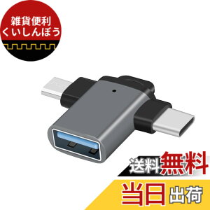 �y���������zLEIZHAN 3in1���@�\ Micro/TypeC to USB3.0 �ϊ��A�_�v�^ ���w�����t��(Micro/TypeC�I�X-USB���X) OTG�Ή� Xperia/Galaxy S7 Edge/Nexus/MacBook/iPad Pro/Sony Xperia XZ/XZ2/Samsung USB-C & USB 3.0 �ő�5Gbps�����f�[�^