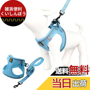�y���������zBELLA & PAL ���p �n�[�l�X ���[�h �Z�b�g ���^�� �����^�� �L�p�n�[�l�X ���� ��������h�~ �T�C�Y�����\ ��Ԕ��� �E���ȒP �ϋv�� �ʋC�� �\�t�g ���b�V�� �F�F�u���[�A�T�C�Y