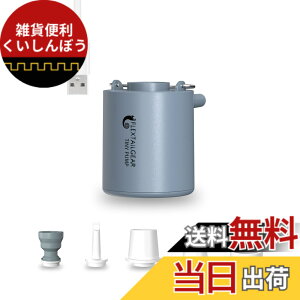 �y���������zFLEXTAILGEAR TINY PUMP �g�ю��G�A�[�|���v 1300mAh �d�r 13.5���b�g USB�[�d�� �Ōy�ʃ|���v 3.5Kpa ��C���� ��C���� �v�[���p�u�C ������ �^��� �F�F�_�b�N�O���[