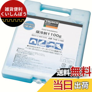 �y���������zTRUSCO(�g���X�R) �ۗ�� THZ �T�C�Y�F1100g(15��)