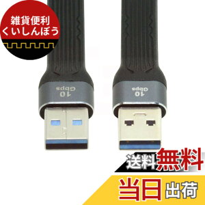 �y���������zchenyang USB C �V���[�g�t���b�g�P�[�u�� USB 2.0 Type C �f���A�� 90�x�p�x PD 65W �����[�d�f�[�^�����P�[�u�� 75MM �F�F�u���b�N