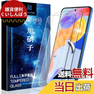 �y���������zasfxcabdfs iPhone 16E �K���X�t�B���� �����K���X ���{���Ɏq�� �d�x9H �\��t���ȒP �C�A�[�� ��U�h�~ �w��h�~ �������� �ϏՌ� �T�C�Y�F�y2���Z�b�g�z Xiaomi Redmi Note 11 Pro 5G