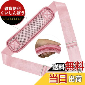 �y���������z147CM �i�C���� �V�����_�[�x���g ZINZ �V�����_�[�X�g���b�v ���ϋv�� ���|���Ђ� - �V�����_�[�o�b�O�EPC �o�b�O�E�J�����P�[�X�E�r�W�l�X�o�b�O�E�X�|�[�c�o�b�O�E�c�[���L�b