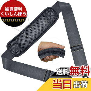 �y���������z147CM �i�C���� �V�����_�[�x���g ZINZ �V�����_�[�X�g���b�v ���ϋv�� ���|���Ђ� - �V�����_�[�o�b�O�EPC �o�b�O�E�J�����P�[�X�E�r�W�l�X�o�b�O�E�X�|�[�c�o�b�O�E�c�[���L�b
