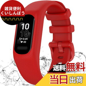 �y���������z��̌^ �Ή�Garmin�i�K�[�~���j Vivosmart 5/vvosmart 5/Smart 5 �o���h �P�[�X �ʋC���x���g �Ռ��z�� �_��ȃV���R�� �ȒP��t ���߉\ �K�[�~�� Vivosmart 5 �ی�P�[�X �j���ʗp �ϋv�� 