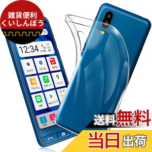 �y���������z�P�[�X �J�o�[ �N���A TPU�����ی� �\�t�g �V���R���P�[�X ���^ �����h�~ �Ռ��z�� �ϏՌ� �_�炩����G�� �N���A �S�ʕی�J�o�[ PCduoduo �F�FBASIO active SHG09 / Smartphone 6