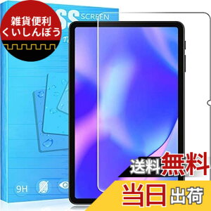 �y���������zFOR �p�̃K���X�t�B���� �����K���X�t�B���� �ώw�� ������ �\�ʍd�x9H PCduoduo �F�FALLDOCUBE iPlay 40 Pro