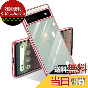 �y���������zGoogle Pixel 7a �P�[�X �N���A �ϏՌ� �s�N�Z�� 7a �J�o�[ ���b�L���H ���C�����X�[�d TPU ���^ �_�炩�� ���� �y�� ���ϖh�~ �t�@�b�V���� �\�t�g�P�[�X �l�C �ی�J�o�[ �F�F���[