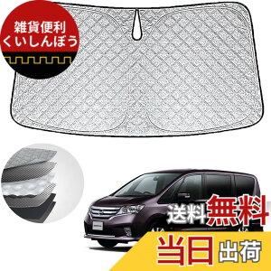 �y���������zWAIROGA �g���^ �V�^ �����X �N���X �t�����g�K���X�p �T���V�F�[�h ���悯 �Ԏ��p�݌v �X�|�[�e�B�^�C�v yaris cross MXPB1 MXPJ1 �i2020�N8��-���s�j �Ռ���99% 6�w�\�� ���[�ܕt �򉻖h