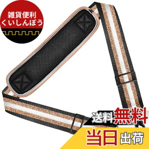 �y���������z147CM �i�C���� �V�����_�[�x���g ZINZ �V�����_�[�X�g���b�v ���ϋv�� ���|���Ђ� - �V�����_�[�o�b�O�EPC �o�b�O�E�J�����P�[�X�E�r�W�l�X�o�b�O�E�X�|�[�c�o�b�O�E�c�[���L�b