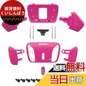 �y���������zps5�R���g���[���[�S���f���ɑΉ��peXtremeRate RISE4���}�b�v�L�b�g�̌���K1 K2 K3 K4�w�ʃ{�^���n�E�W���O�V�F���]�R���g���[���[��RISE4���}�b�v�{�[�h�͊܂܂�Ă��܂��� �F�F�m��