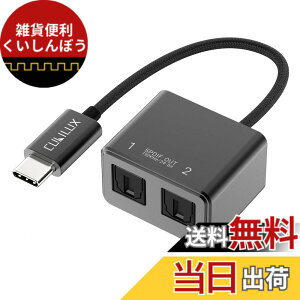 �y���������zSPDIF ADAPTER