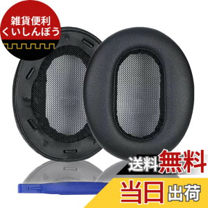 �y���������zMDR-1A �C���[�p�b�h Sony �����p�w�b�h�t�H���p�b�h Sony MDR-1A�A1A-DAC ����т��̑��̃w�b�h�t�H���ƌ݊����̂���C���[�p�b�h �F�FMDR-1AM2 �u���b�N �v���e�C�����U�[