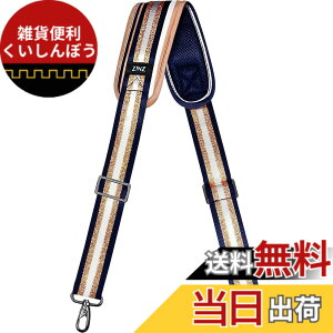 �y���������z[ZINZ] �i�C���� �V�����_�[�x���g �V�����_�[�X�g���b�v ���ϋv�� ���|���Ђ� - �V�����_�[�o�b�O�EPC �o�b�O�E�J�����P�[�X�E�r�W�l�X�o�b�O�E�X�|�[�c�o�b�O�E�c�[���L�b�g