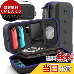 �y���������z�ySwitch/Switch�L�@el���f���Ή��zSwitch �P�[�X OIVO �X�C�b�`���[�P�[�X �h�� �h�o �h�� �ϏՌ� �S�ʕی� ��e�� �����^�ѕ֗� Switch�{��/Joy-Con/�d���A�_�v�^/20���Q�[���J�[�h/�P�[�u