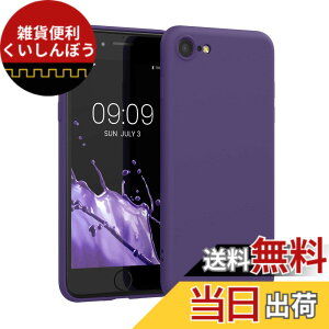 �y���������zkwmobile �X�}�z�P�[�X Apple iPhone SE3 / iPhone SE2 / iPhone SE (2022) / iPhone SE (2020) / iPhone 8 / iPhone 7�Ή� �P�[�X - �ɔ� TPU �V���R�� �}�C�N���t�@�C�o�[ ���F �F�F�q���V���X�A�T�C�Y�FiPhone 