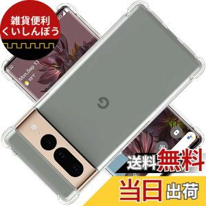 �y���������zscreenprotector �K���X�t�B���� HTRTGFSGRWGEF �w��h�~ �����K���X �����Y�ی�t�B���� �F�F�N���A�A�T�C�Y�FPixel 7 pro