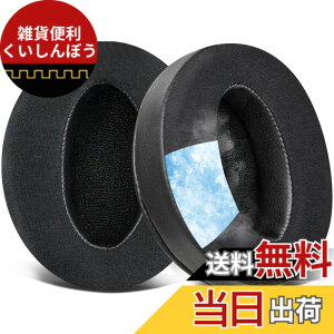 �y���������zSOULWIT ��p�W�F���p�b�h �C���[�p�b�h �C���[�N�b�V���� for Sennheiser HD 4.50BT, HD 4.50, HD 4.50BTNC, HD 4.50SE, HD 4.40BT, HD 4.30G, HD 4.20S, HD 458BT, HD 450, HD 450BT, HD 400S, HD 350BT, HD300 �p �⊴ ����