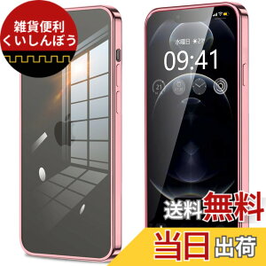 �y���������ziPhone11 iPhone11pro iPhone11promax iphone12 iphone12mini iphone12pro iphone12promax IPhoneSE3/SE2/8/7 �P�[�X �N���A �J�����ی� ���^ �X���� �\�t�g �J�o�[ �Ռ��z�� �X�g���b�v�z�[���t�� �w��h�~ �F