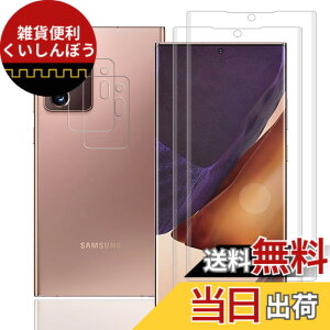 �y���������z�t�B���� kemopt �T�C�Y�FA17-�y2+2�zGalaxy Note20 Ultra