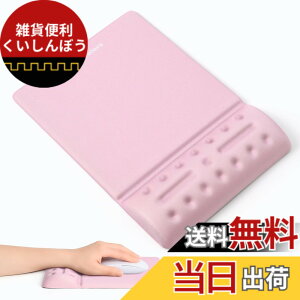 �y���������zUnivoColors ���X�g���X�g��̌^�}�E�X�p�b�h ��J�ጸ �_�炩���f�� �X�g���X��� �ʋC�� ���� ���Ɏh���Ȃ� �l�ԍH�w�f�U�C�� ����~��(60) �F�F�s���N(MW)�A�T�C�Y�F����245 x �� 1