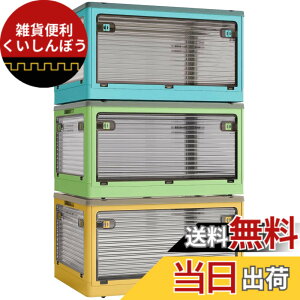 �y���������zX XUNTAO�y�V���� ���[�{�b�N�X �܂肽���݁z�W�t�� �ςݏd�� �S����������o���� ���[�P�[�X �ߗ� �z�c �������� ���� ���[ �܂��� �R���e�i �{�b�N�X ��^ �v���X�`�b�N �L