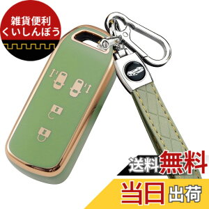 �y���������zN-BOX�L�[�P�[�X�K���z���_ N-BOX N-ONE N-WGN N-���S���L�[�J�o�[ NBOX�J�X�^�� N-VAN JF1 JF2 JF3 JF4�L�[�z���_�[�X�}�[�g�L�[�P�[�X 4�{�^�� �F�F�O���[�� 4�{�^�� TPU