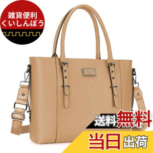 �y���������zMOSISO �����p ���b�v�g�b�v�g�[�g�o�b�O�A�h�� PU���U�[ ��� �V�����_�[�o�b�O �F�F�ǐF�A�T�C�Y�F17.3 �C���`