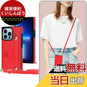 �y���������zXKSWD i13 �F�F02-�񂩂�-���b�h�A�T�C�Y�FiPhone14 Pro 6.1�i2022�j