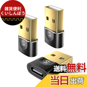 �y���������zusb c �ϊ��A�_�v�^�y3�p�b�N�zSweguard �^�C�vc usb �ϊ�USB type C ���X - A �I�X OTG �[�d��usb a c �ϊ��R�l�N�^�[iPhone 15 14 13 12 11 Plus Pro Max,Apple Watch Ultra iWatch 8/9�A�AAirPods�AiPad Air�ASamsung