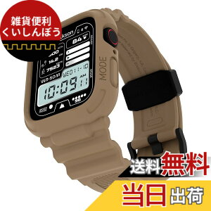 �y���������zElkson Quattro PRO for Apple Watch Series 9 8 7 45mm 41mm 6 SE 5 4 44mm 40mm�Ή� �n���n�[�P�[�X TPU �_�� �ϏՌ��� �S�ʕ� ��c �F�FDesert Tan�A�T�C�Y�F45mm / 44mm