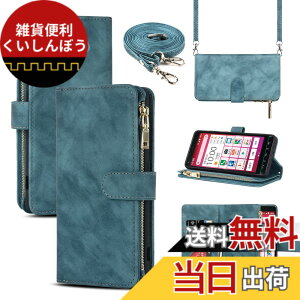 �y���������zDKLLwallet leather case for BASIO4 KYV47 �F�F����t��-�u���[�A�T�C�Y�FBASIO4 KYV47/A001KC
