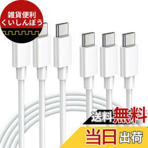 �y���������zUSB C Type C to Type C �P�[�u�� LpoieJun�yPD�������[�d/3A 65W�}���[�d �z ���ϋvTPE�f�� �����f�[�^�]�� �X�}�[�g�t�H��/�^�u���b�g/�Q�[���@�Ȃ�Type-c�@��ƌ݊��������� �T�C�Y�F1m