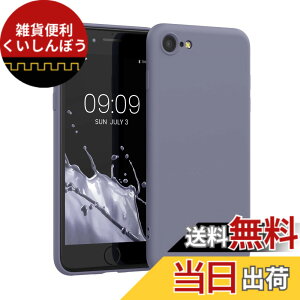 �y���������zkwmobile �X�}�z�P�[�X Apple iPhone SE3 / iPhone SE2 / iPhone SE (2022) / iPhone SE (2020) / iPhone 8 / iPhone 7�Ή� �P�[�X - �ɔ� TPU �V���R�� �}�C�N���t�@�C�o �F�F�\�t�g�u���[���x���_�[�A�T�C�Y