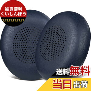 �y���������zSOULWIT �C���[�p�b�h �C���[�N�b�V���� �Ή� Jabra Evolve2 65 (65MS 65UC USB)/Evolve2 40 (40UC 40MS USB)/Elite 45h ������ �w�b�h�z�� �p �����p�b�h ������ �v���e�C�����U�[ �w�b�h�p�b�h �F�F�l