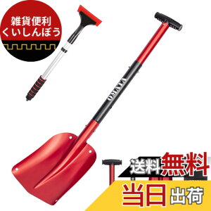 �y���������zOMATA �Ⴉ���X�R�b�v ����X�R�b�v �L�k���Ⴉ���X�R�b�v �X�m�[�X�R�b�v �ԍڃX�R�b�v �A���~���� �g�уX�R�b�v �������߉\ �X�m�[�_���v �y�� �g�ݗ��Ă��ȒP �Ⴉ�� �L��