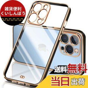 �y���������ziPhone �P�[�X �N���A ���� �A�C�t�H��13 �J�o�[ ���b�L���H �ϏՌ� TPU �\�t�g ���^ �y�� �X�g���b�v�z�[���t�� �����h�~ ���C�����X�[�d �F�F�u���b�N�A�T�C�Y�Fiphone13 Pro Max